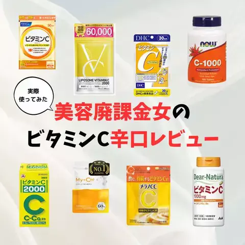 ゆい〻美容クリニック勤務のTikTok投稿