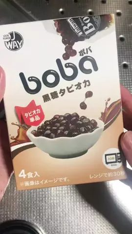 まゆち💊👽紹介マンのTikTok投稿