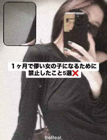 ゆい〻美容クリニック勤務のTikTok投稿