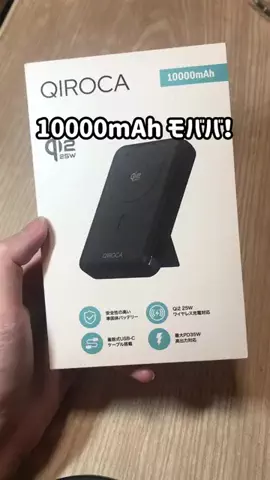 まゆち💊👽紹介マンのTikTok投稿