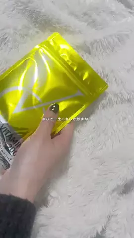 ゆい〻美容クリニック勤務のTikTok投稿
