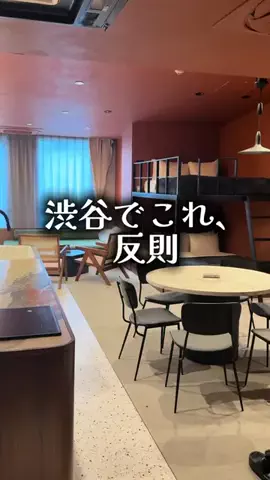 ゆっっっっき。｜疲れた大人、ここ行このTikTok投稿