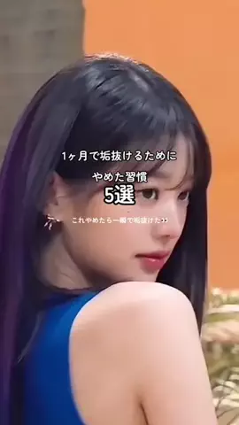 ゆい〻美容クリニック勤務のTikTok投稿