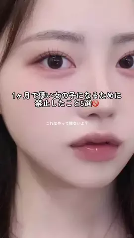ゆい〻美容クリニック勤務のTikTok投稿