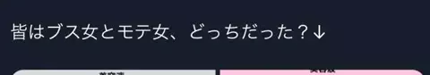 ゆい〻美容クリニック勤務のTikTok投稿