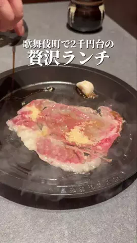都内お得グルメ@10秒リールのTikTok投稿