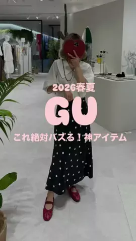 はだめぐのTikTok投稿