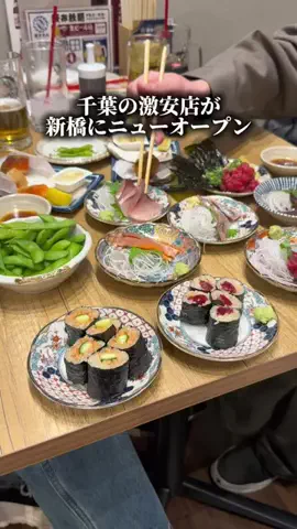 都内お得グルメ@10秒リールのTikTok投稿