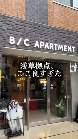 ゆっっっっき。｜疲れた大人、ここ行このTikTok投稿