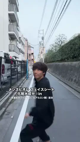 ぎし【ばんばんざい】のTikTok投稿