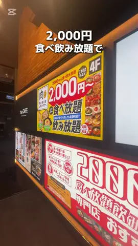 yagi miyuのTikTok投稿