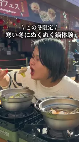 都内お得グルメ@10秒リールのTikTok投稿