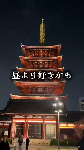 ゆっっっっき。｜疲れた大人、ここ行このTikTok投稿