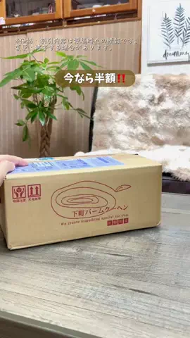 Amiy｜おすすめレビューのTikTok投稿