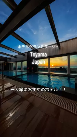 JPN旅人のTikTok投稿