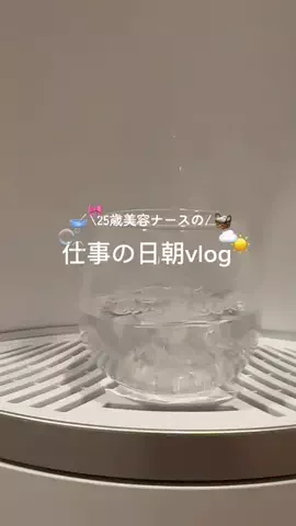 ひのちゃん🍑/垢抜け美容ナースのTikTok投稿