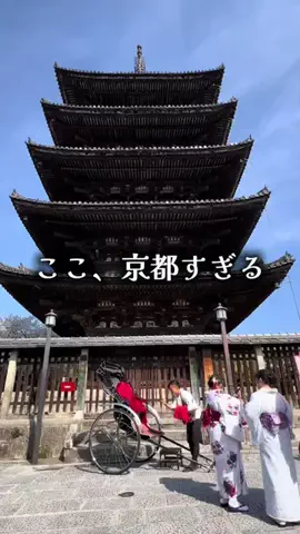 ゆっっっっき。｜疲れた大人、ここ行このTikTok投稿