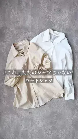 まーこのTikTok投稿