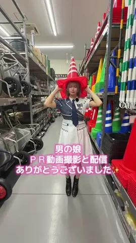 エイリ(男の娘)再復帰🩵🎤🪽のTikTok投稿