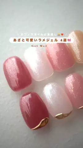 かんな┊︎2児ママネイリスト💅のTikTok投稿