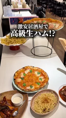 都内お得グルメ@10秒リールのTikTok投稿