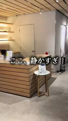 ゆっっっっき。｜疲れた大人、ここ行このTikTok投稿