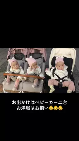 双子？いいえ、三つ子です👶👶👶のTikTok投稿