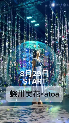 etsuko888のTikTok投稿