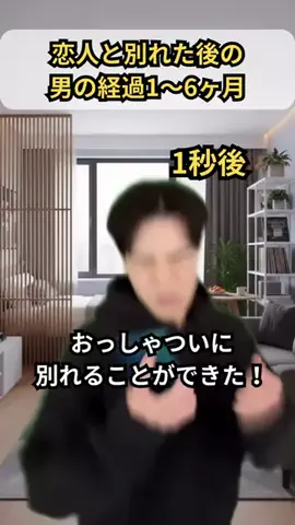 もちもチルドレン｜恋愛の学校のTikTok投稿