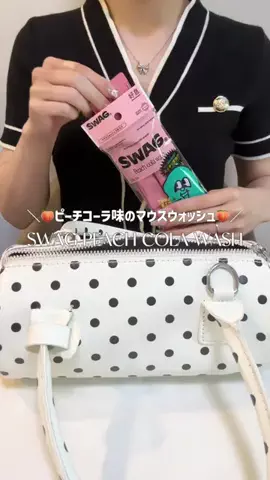 まいちゃん🐰🤍のTikTok投稿