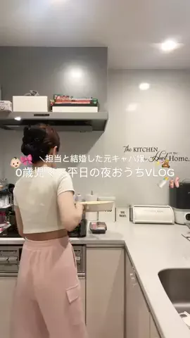 まいちゃん🐰🤍のTikTok投稿