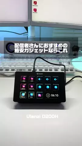 くさなぎのTikTok投稿