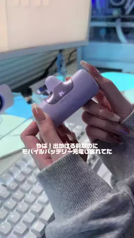 くさなぎのTikTok投稿