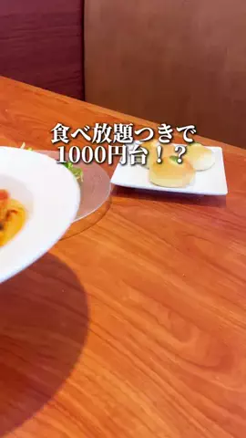 しん｜山形グルメ　観光のTikTok投稿