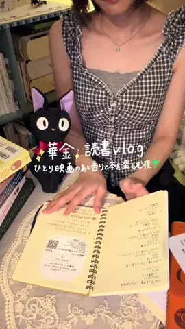 ぼる^._.^のTikTok投稿