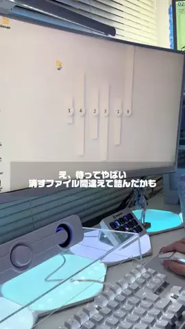 くさなぎのTikTok投稿