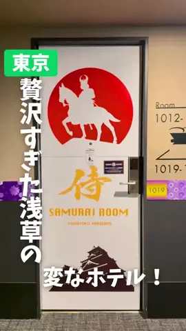 のあち✈️☀️のTikTok投稿