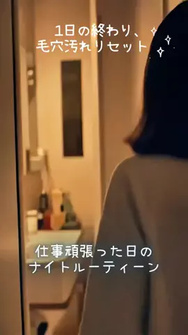 プレミアアンチエイジングのTikTok投稿
