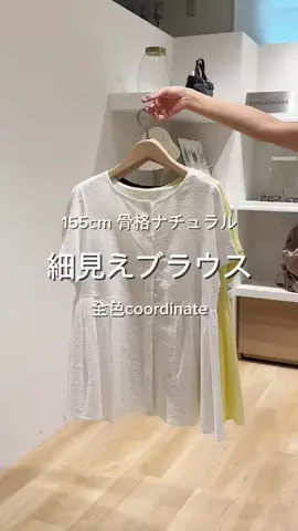 yuzukiのTikTok投稿