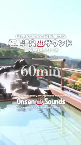DJ♨️Onsen￤60minのTikTok投稿