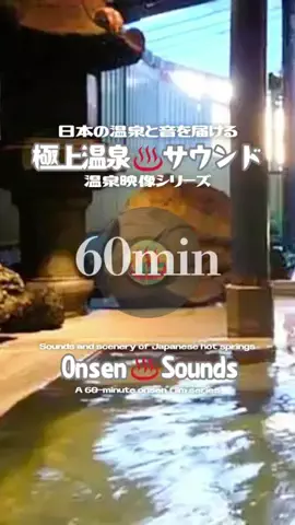 DJ♨️Onsen￤60minのTikTok投稿