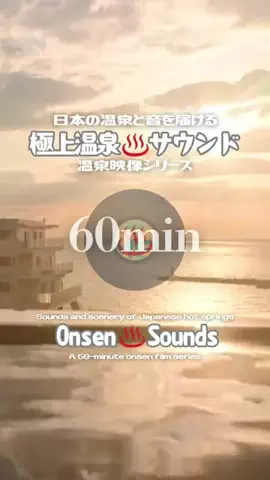 DJ♨️Onsen￤60minのTikTok投稿
