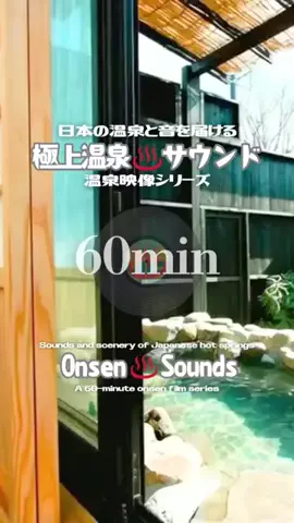 DJ♨️Onsen￤60minのTikTok投稿