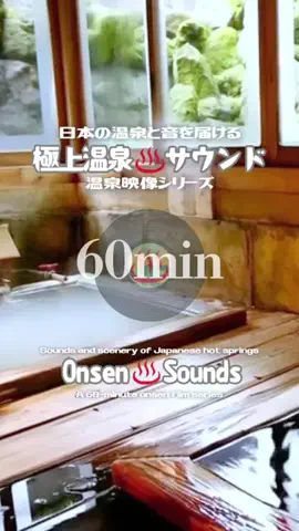 DJ♨️Onsen￤60minのTikTok投稿