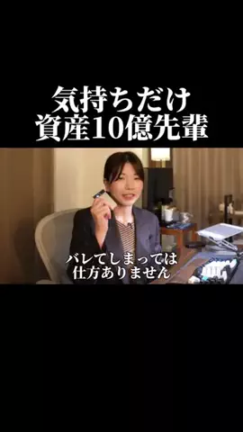 みほ🐣🌹のTikTok投稿