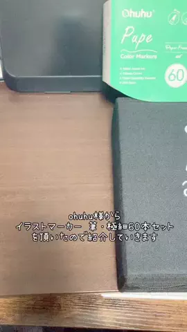 Nuu EsuのTikTok投稿