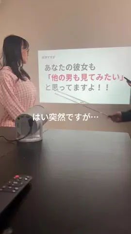 みるめんカップルのTikTok投稿