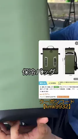 コウタの釣りch。のTikTok投稿