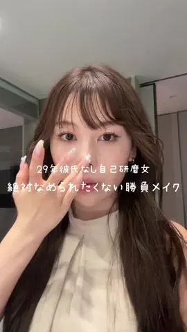 Rika🎀のTikTok投稿