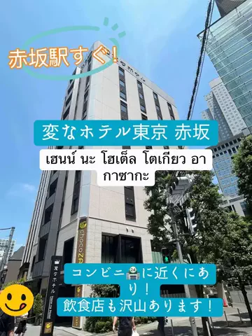 ☘️えりんこ☘️👽のTikTok投稿